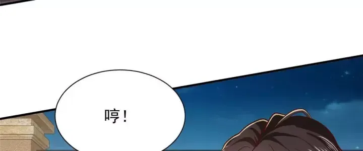 Mỗi Tuần Ta Có Một Nghề Nghiệp Mới Chương 908 Ảnh 41