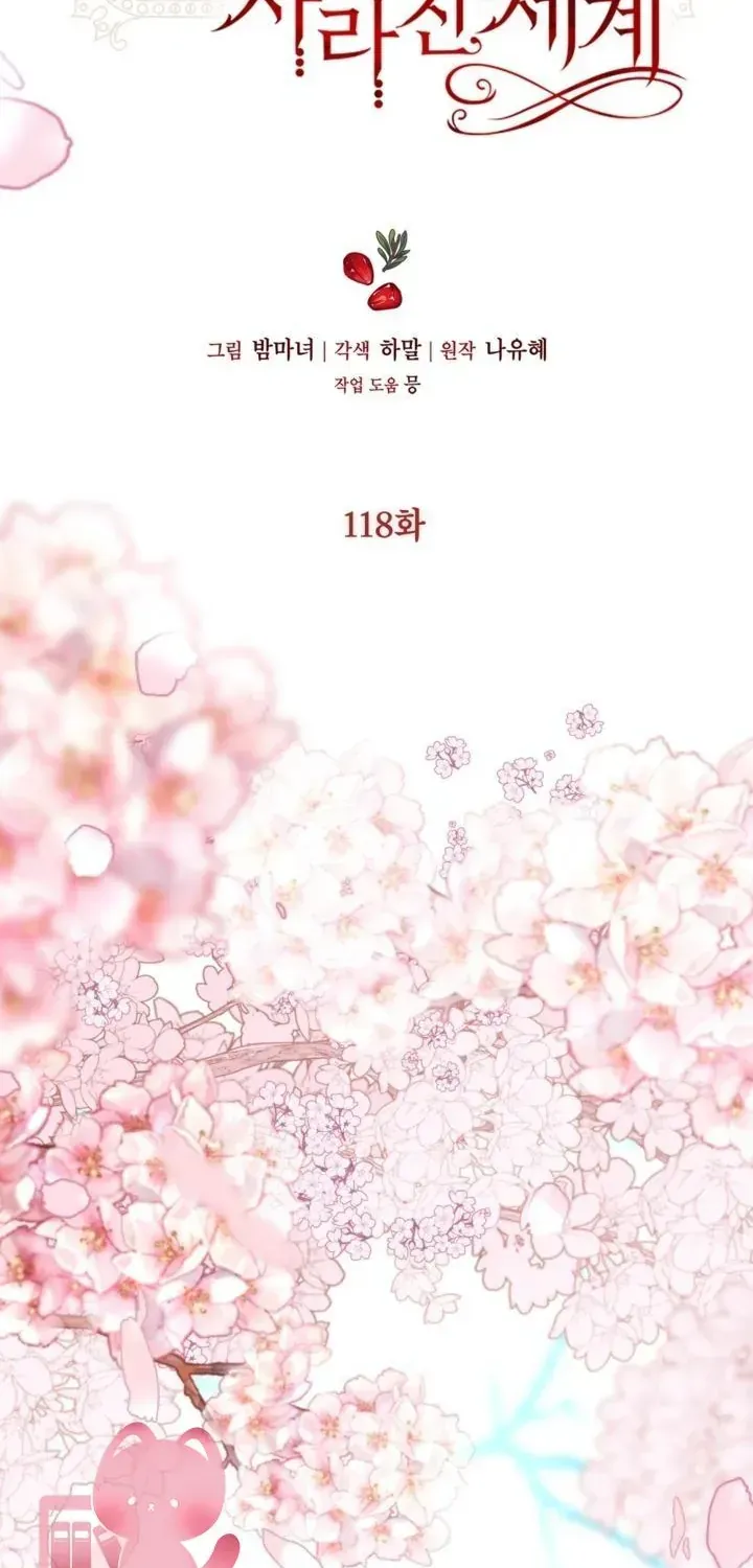 Một Thế Giới Không Có Chị Gái Mà Ai Cũng Yêu Chương 118 Ảnh 77