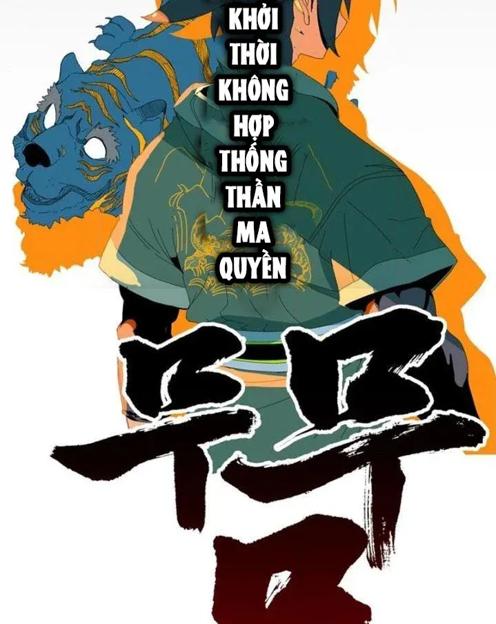 Mu Mu Mu Chương 1 Ảnh 18