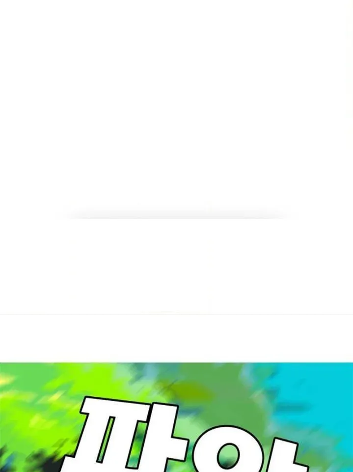 Mu Mu Mu Chương 1 Ảnh 76