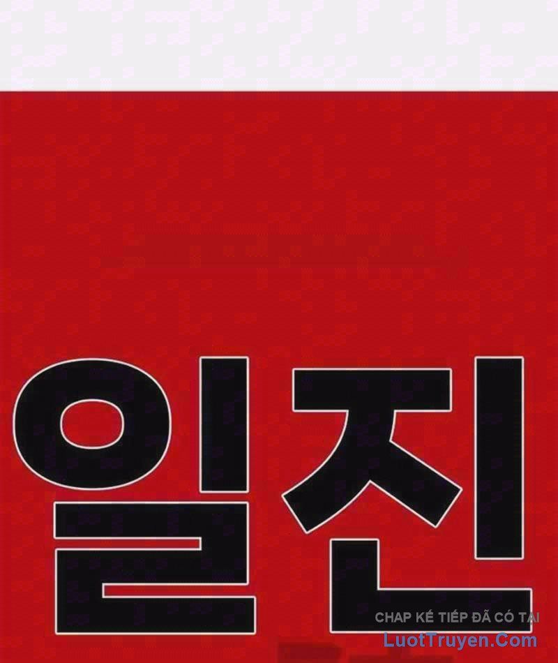 Mu Mu Mu Chương 10 Ảnh 3