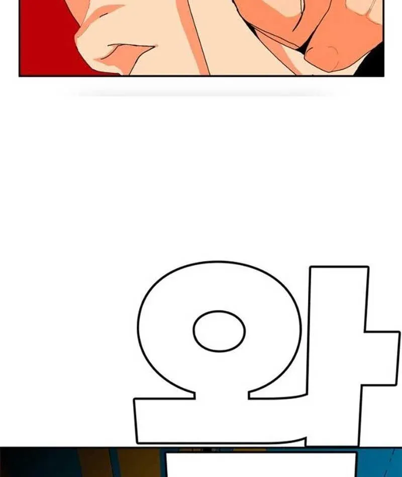 Mu Mu Mu Chương 12 Ảnh 13