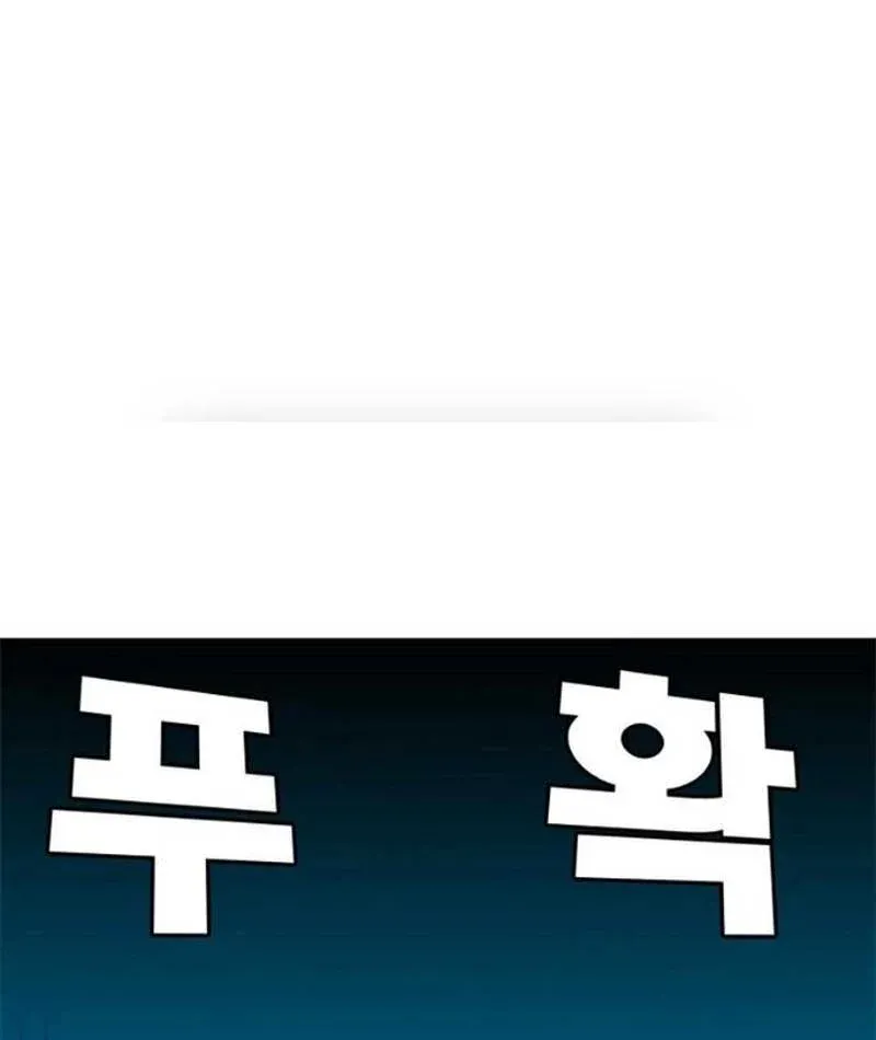 Mu Mu Mu Chương 12 Ảnh 151