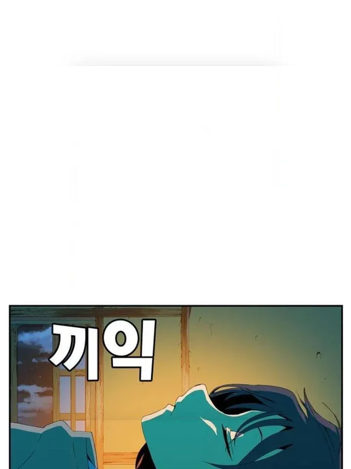 Mu Mu Mu Chương 3 Ảnh 6