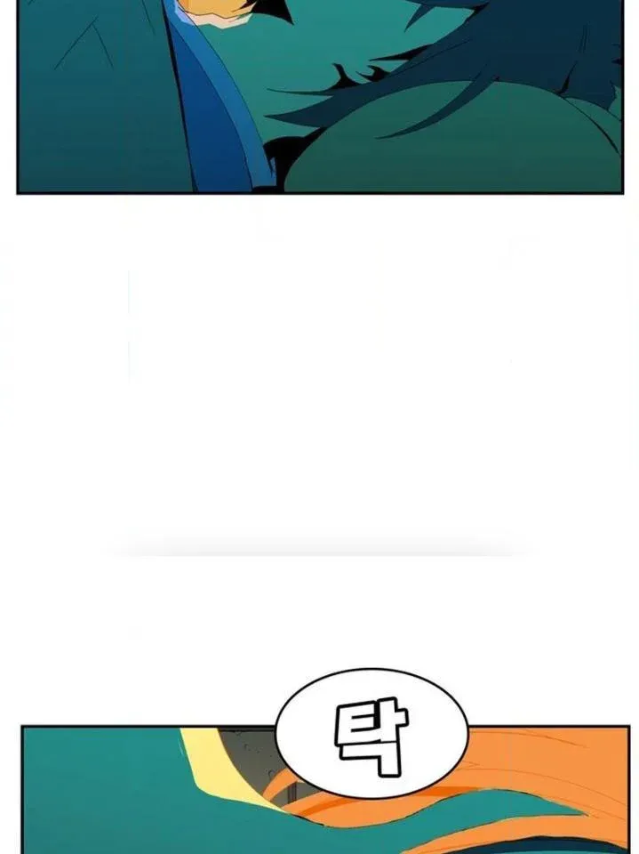 Mu Mu Mu Chương 3 Ảnh 7