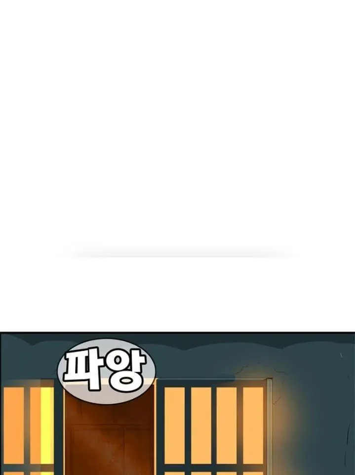 Mu Mu Mu Chương 3 Ảnh 100