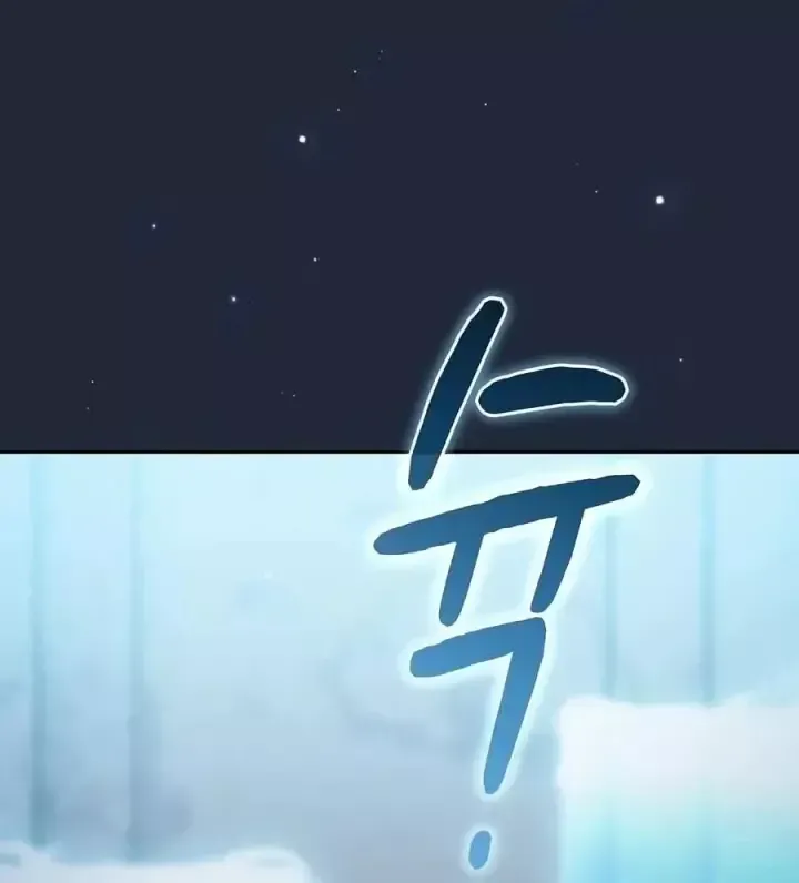Nền Văn Minh Nebula Chương 132 Ảnh 38