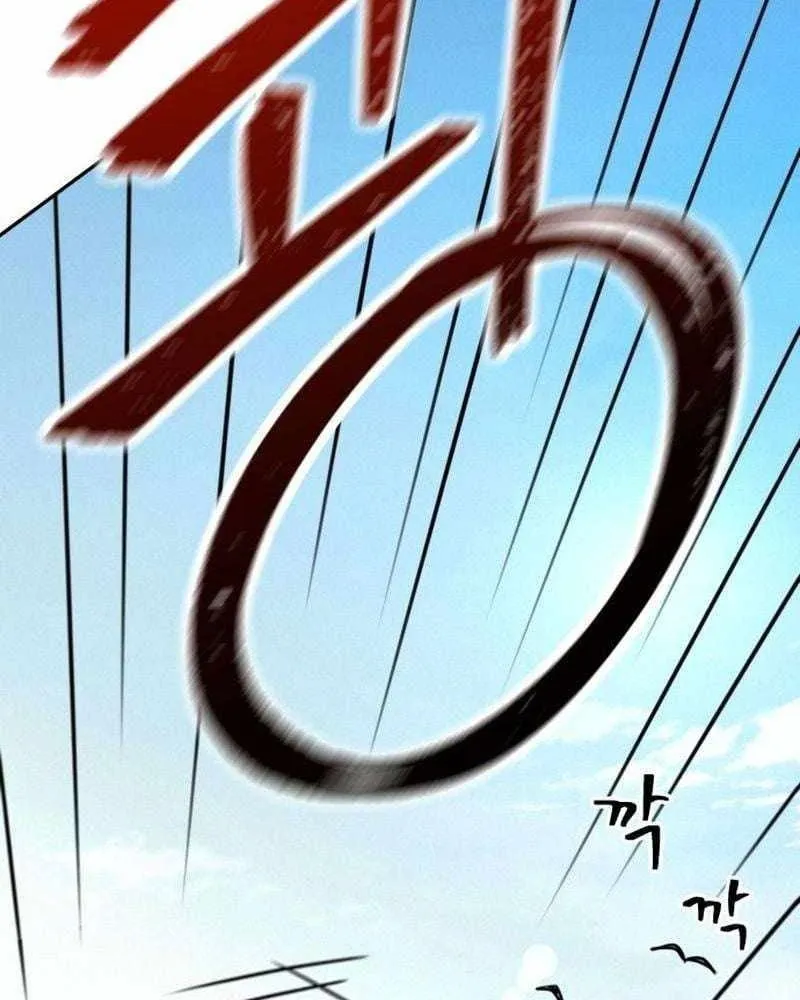 Ngạo Thế Nhất Quyền Chương 2 Ảnh 45