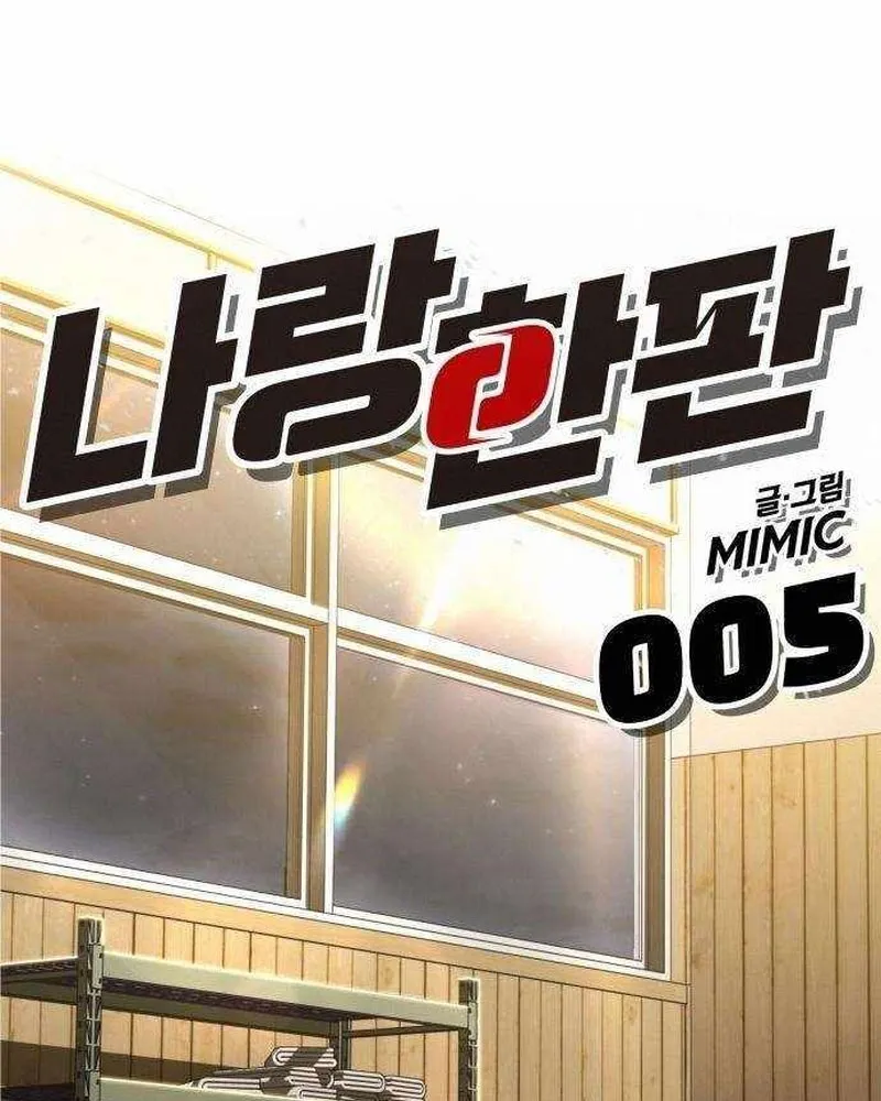 Ngạo Thế Nhất Quyền Chương 5 Ảnh 71