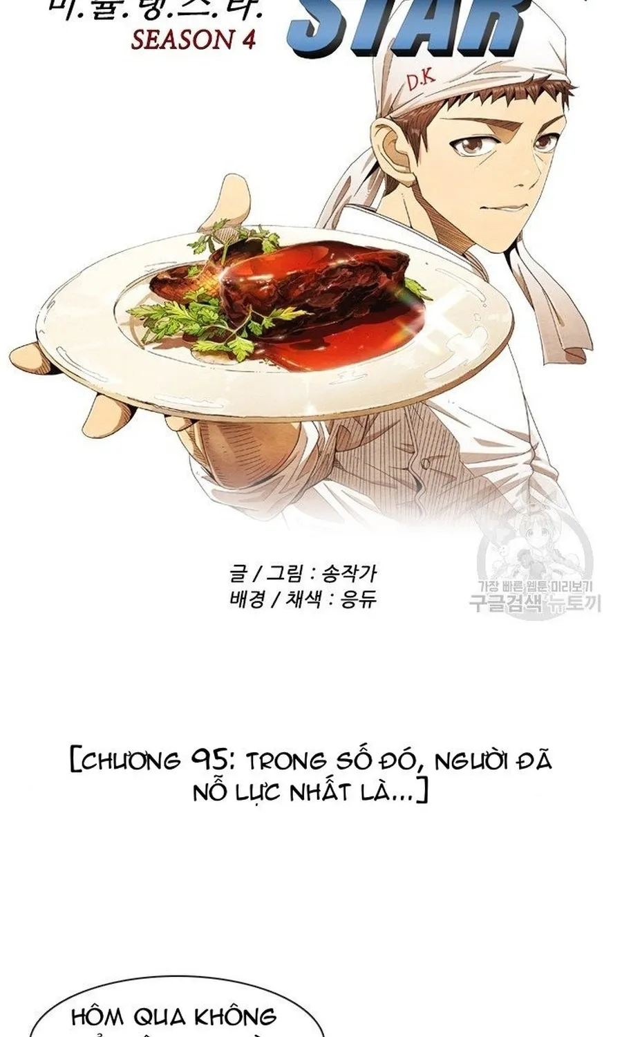 Ngôi Sao Ẩm Thực Michelin Star Chương 287 Ảnh 6