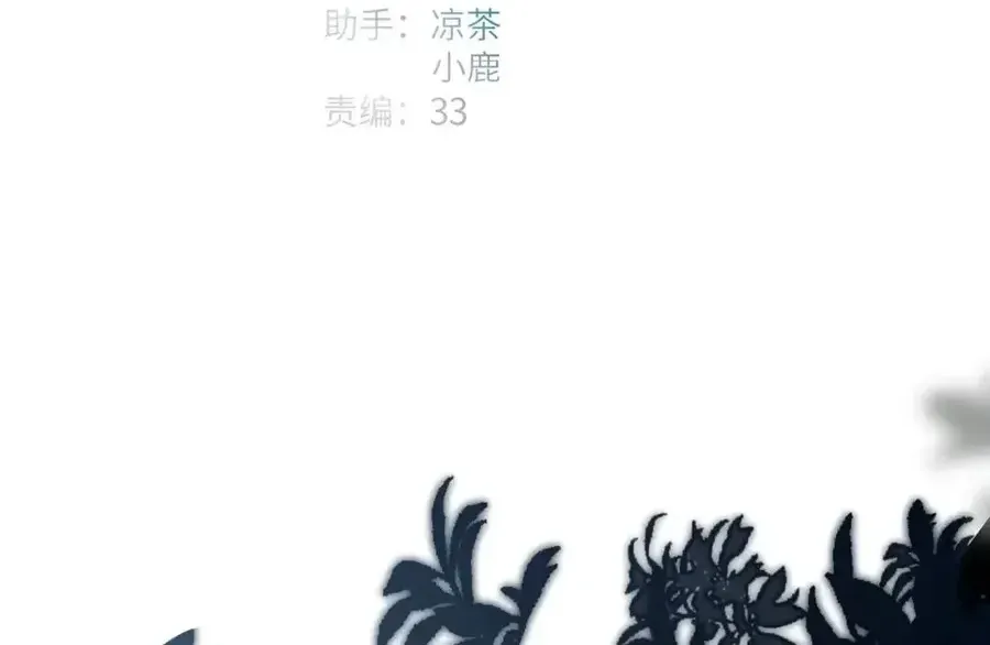Ngược Dòng Về Mùa Xuân Chương 80 Ảnh 5