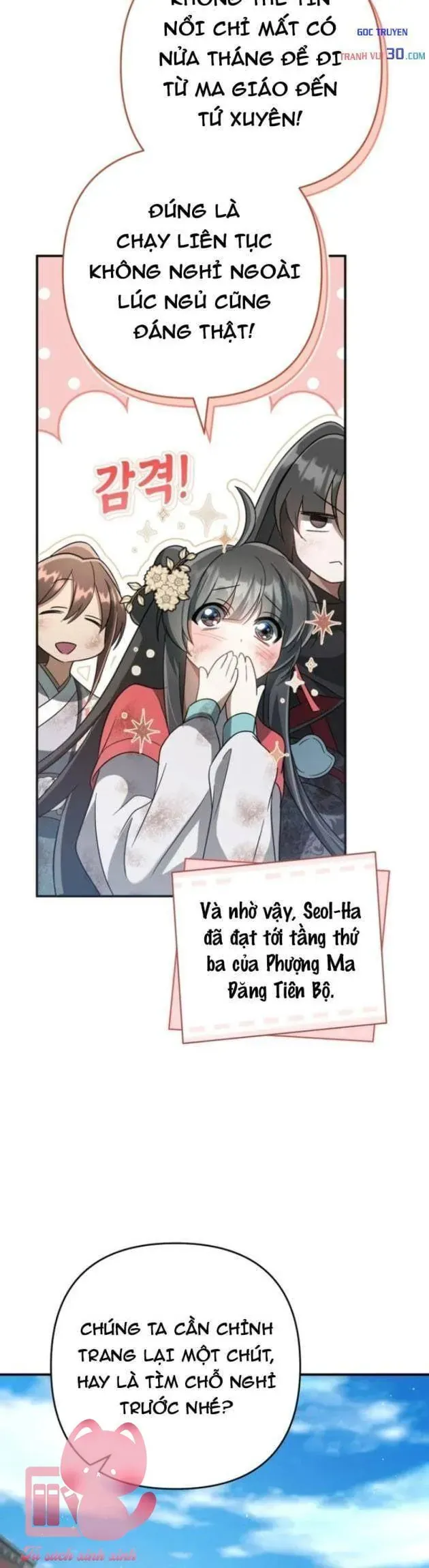 Nha Hoàn Mạnh Nhất Ma Giáo Chương 17 Ảnh 17
