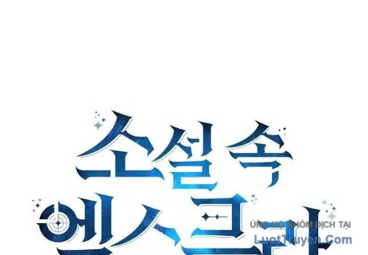 Nhân Vật Ngoài Lề Tiểu Thuyết Chương 159 Ảnh 54