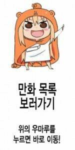 Ore Ga Ojou-Sama Gakkou Ni "Shomin Sample" Toshite Rachirareta Ken Chương 51.2 Ảnh 22