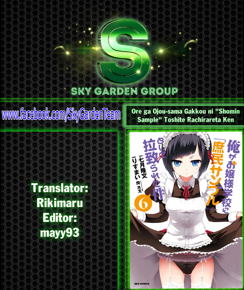 Ore Ga Ojou-Sama Gakkou Ni "Shomin Sample" Toshite Rachirareta Ken Chương 51 Ảnh 41