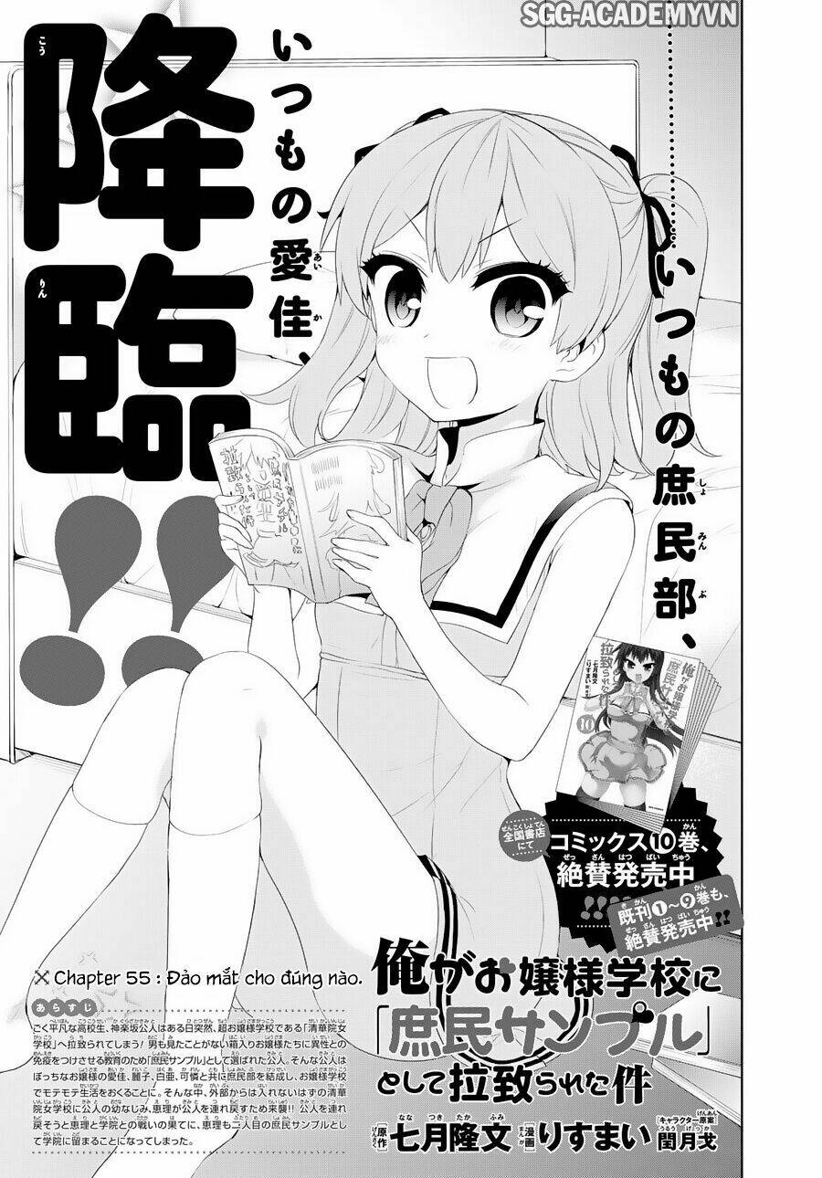 Ore Ga Ojou-Sama Gakkou Ni "Shomin Sample" Toshite Rachirareta Ken Chương 55 Ảnh 6