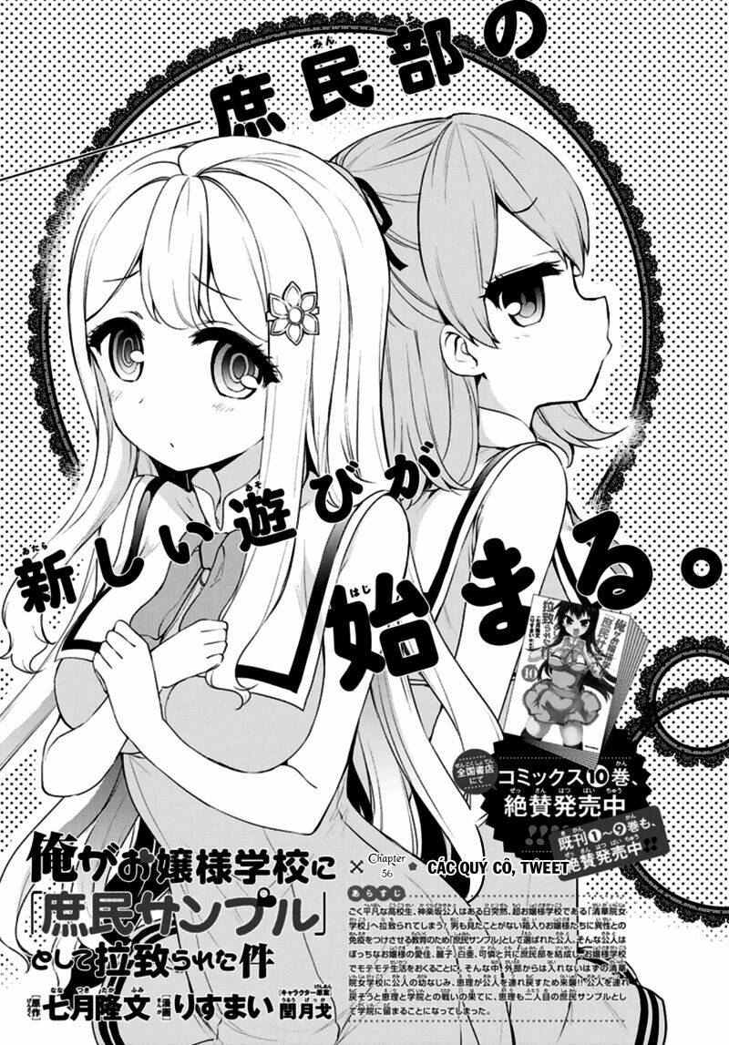 Ore Ga Ojou-Sama Gakkou Ni "Shomin Sample" Toshite Rachirareta Ken Chương 56 Ảnh 3