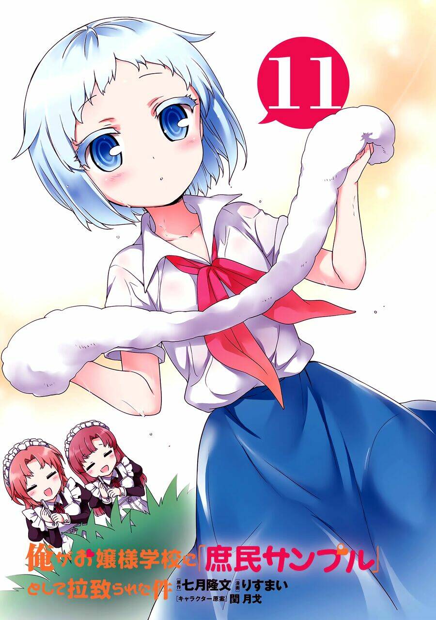 Ore Ga Ojou-Sama Gakkou Ni "Shomin Sample" Toshite Rachirareta Ken Chương 59.5 Ảnh 3