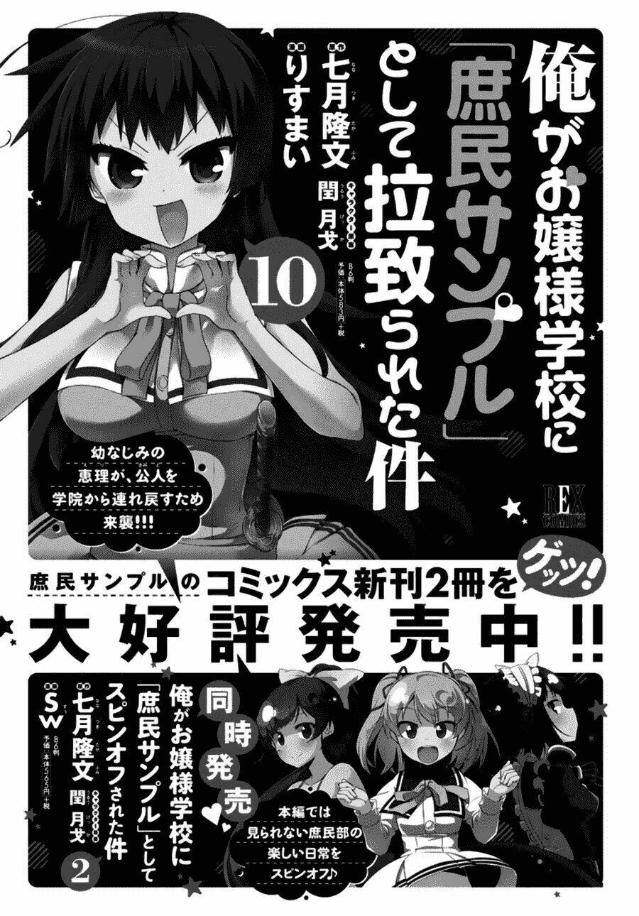 Ore Ga Ojou-Sama Gakkou Ni "Shomin Sample" Toshite Rachirareta Ken Chương 59 Ảnh 24