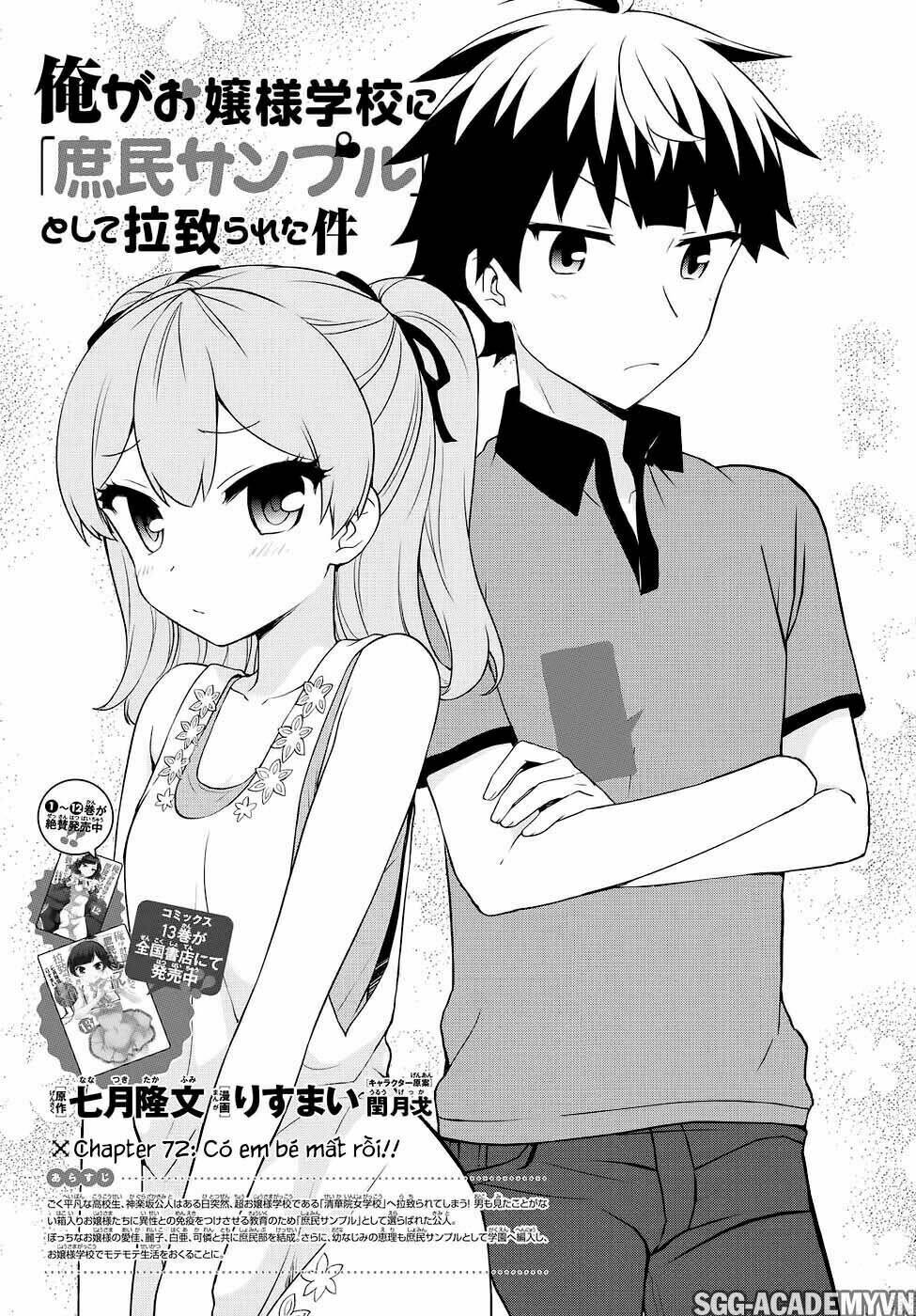 Ore Ga Ojou-Sama Gakkou Ni "Shomin Sample" Toshite Rachirareta Ken Chương 72 Ảnh 6