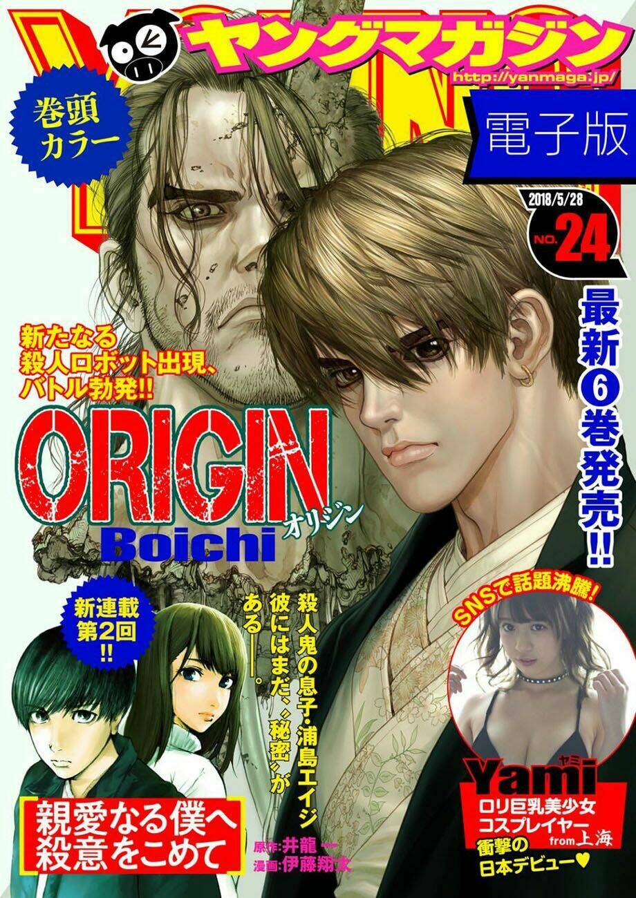 Origin Chương 62 Ảnh 2