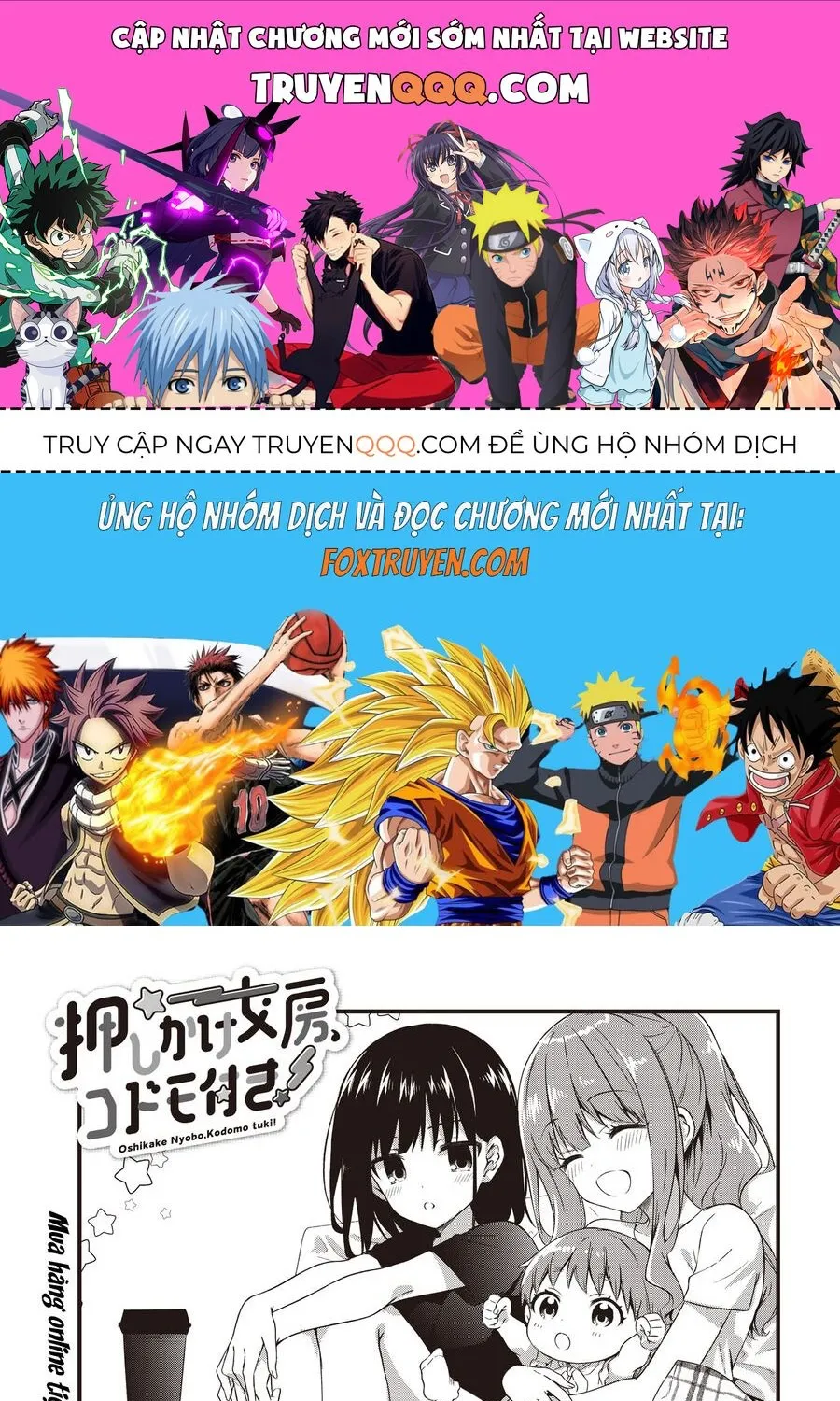 Oshikake Nyobo, Kodomo Tsuki! Chương 10 Ảnh 2