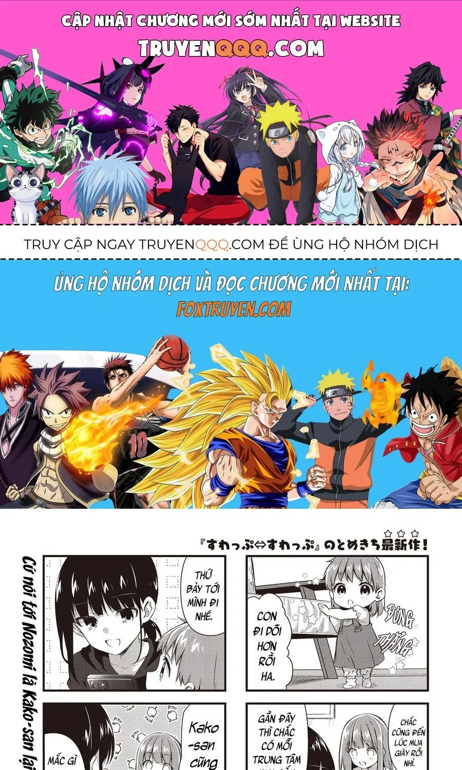 Oshikake Nyobo, Kodomo Tsuki! Chương 11 Ảnh 2