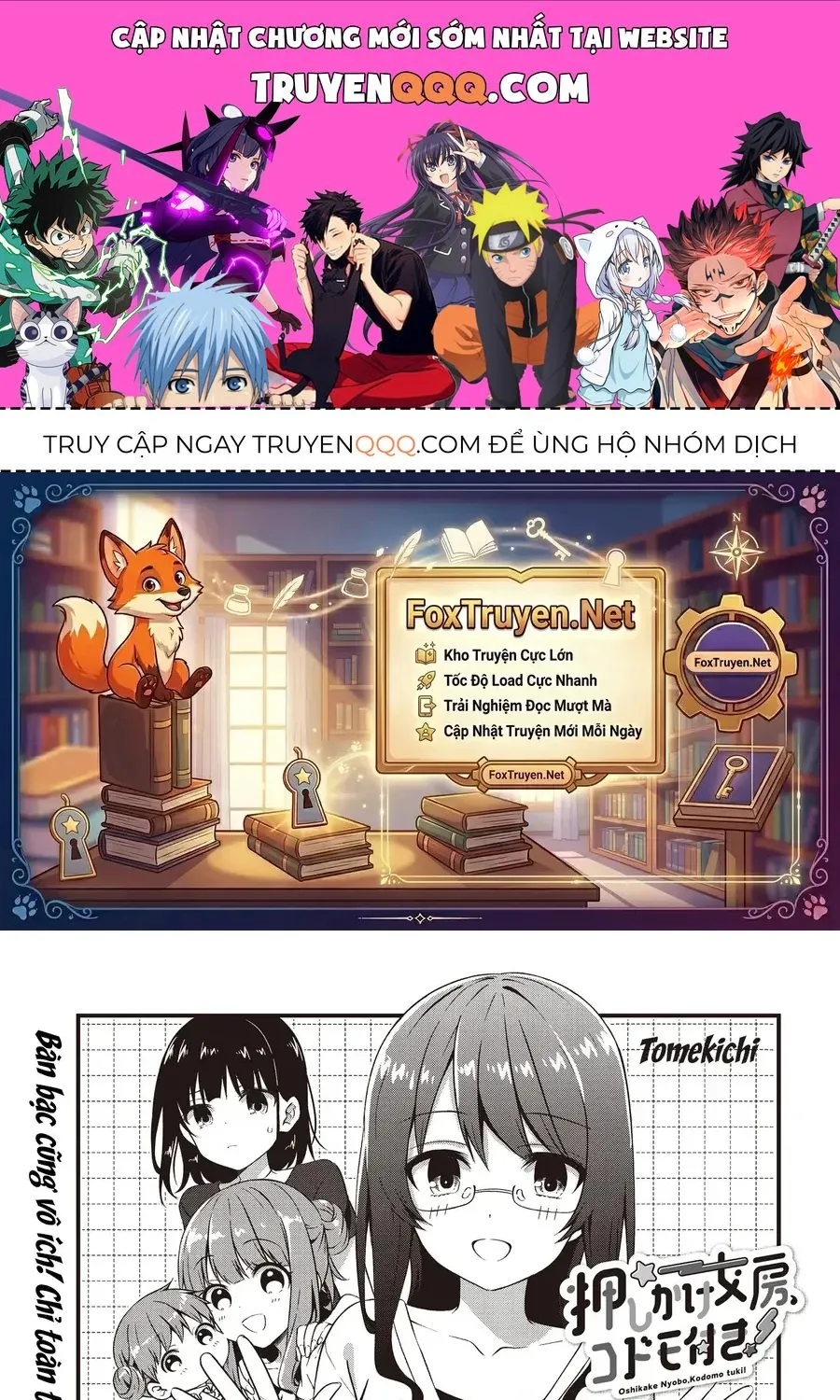 Oshikake Nyobo, Kodomo Tsuki! Chương 13 Ảnh 2