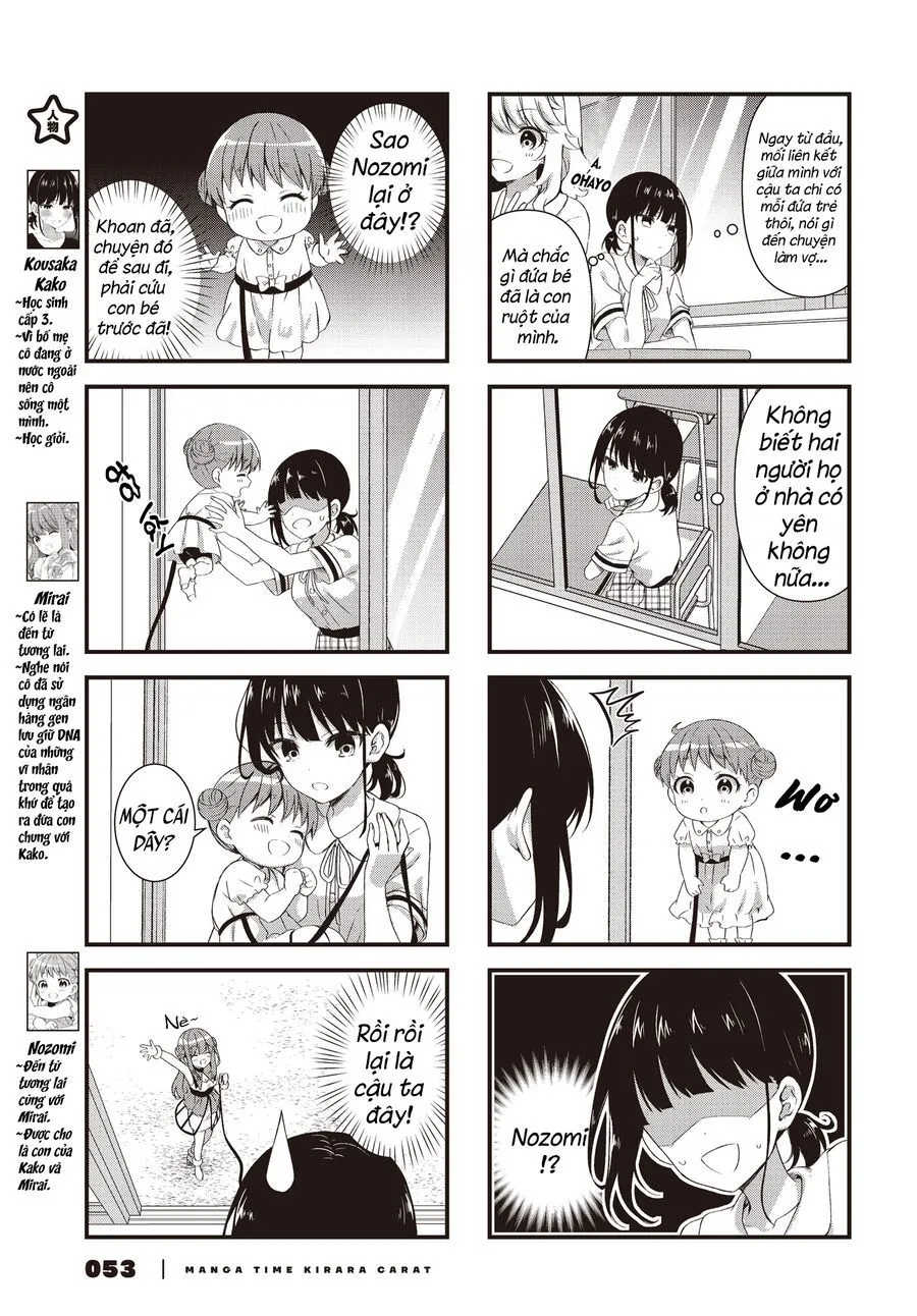 Oshikake Nyobo, Kodomo Tsuki! Chương 2 Ảnh 5