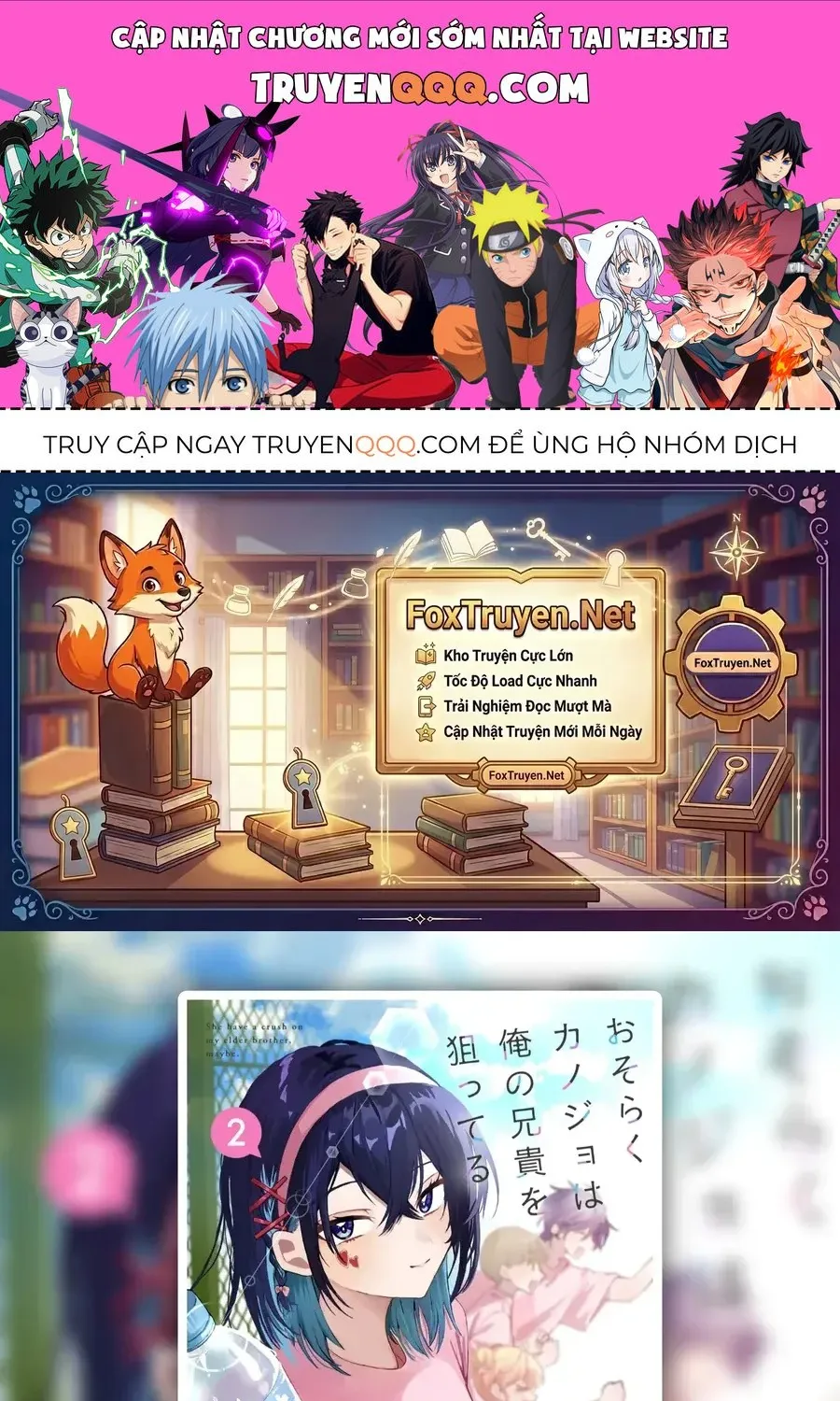 Osoraku Kanojo Wa Ore No Aniki Wo Neratteru Chương 24.5 Ảnh 2