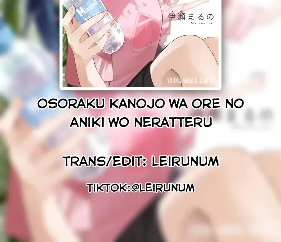 Osoraku Kanojo Wa Ore No Aniki Wo Neratteru Chương 24.5 Ảnh 3
