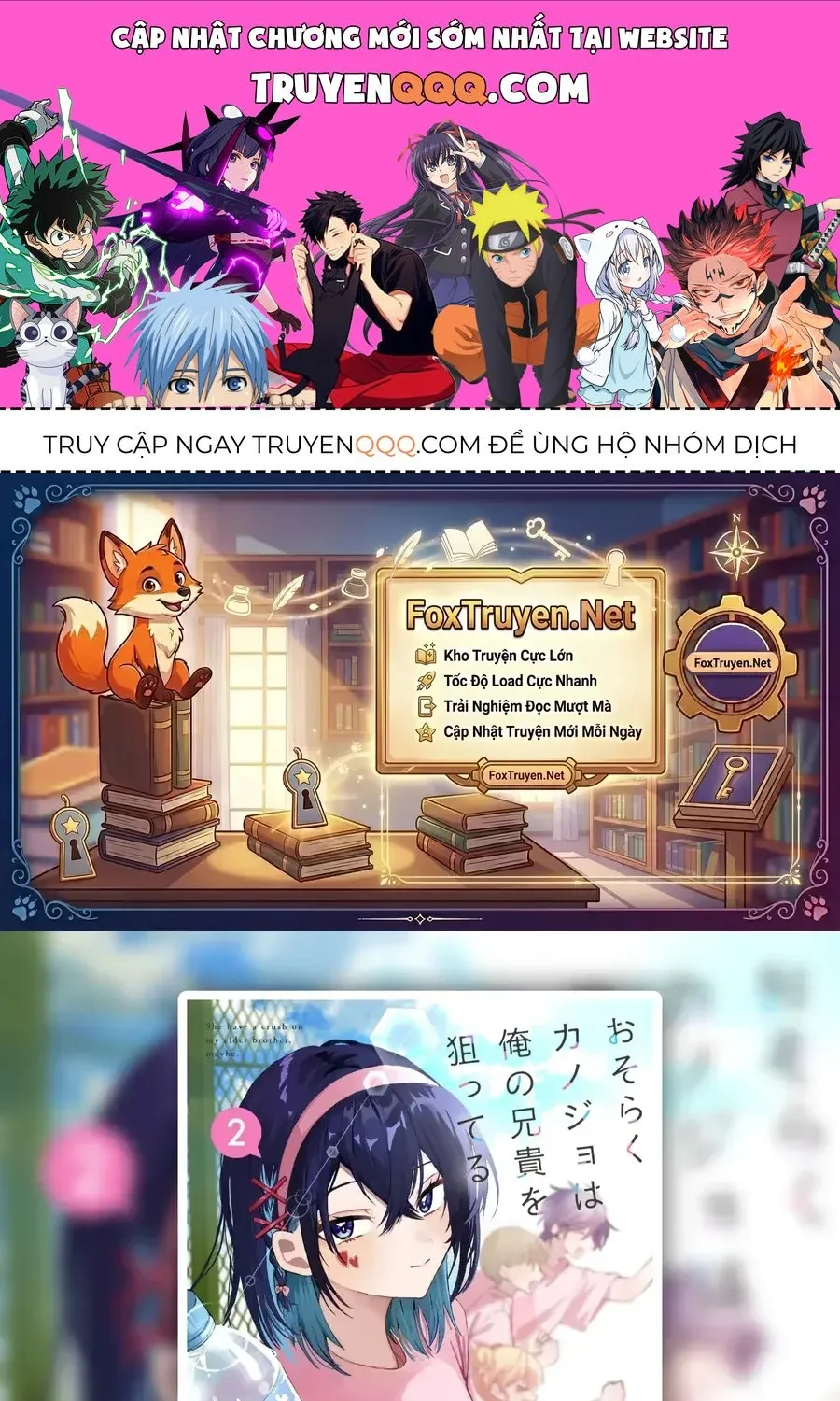 Osoraku Kanojo Wa Ore No Aniki Wo Neratteru Chương 25.5 Ảnh 2