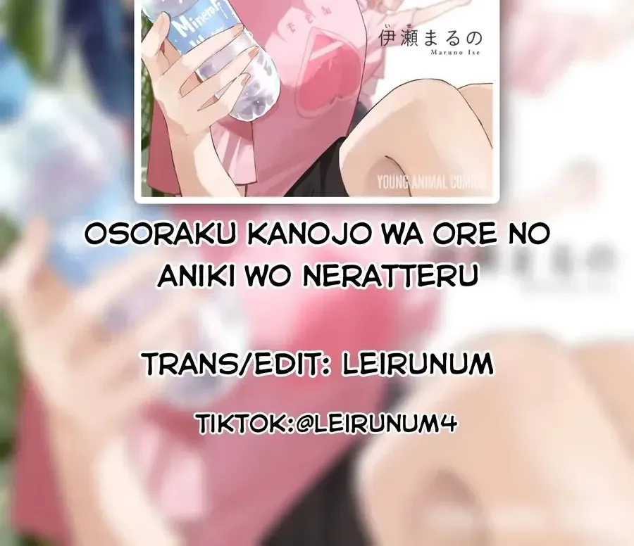 Osoraku Kanojo Wa Ore No Aniki Wo Neratteru Chương 25.5 Ảnh 3
