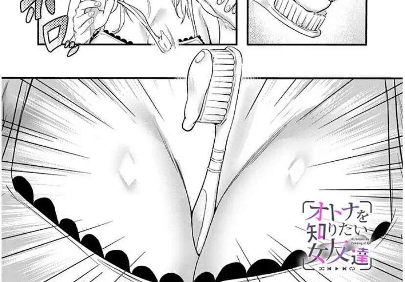 Otona O Shiritai Onnatomodachi Chương 6.1 Ảnh 3