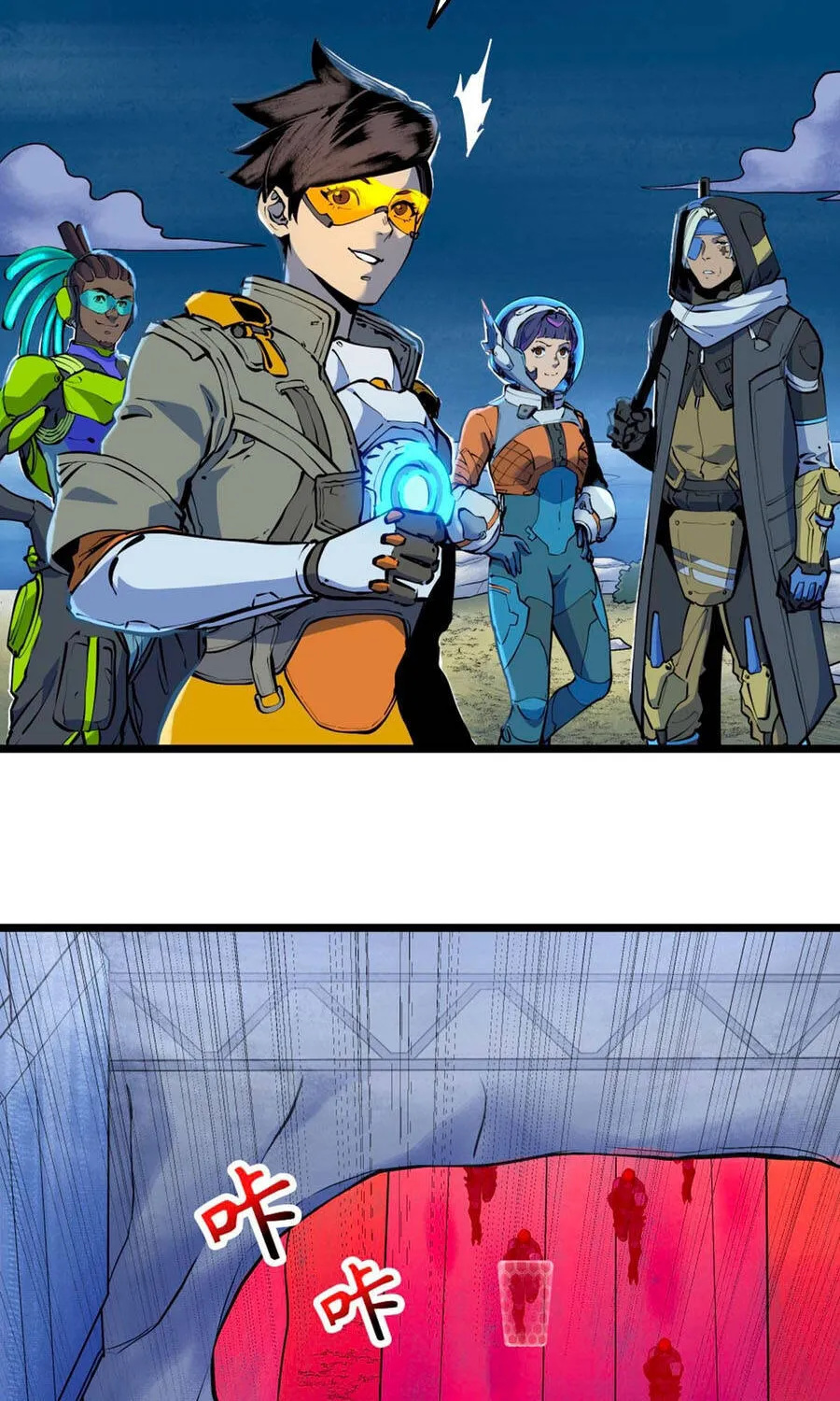 Overwatch: Không Thể Tách Rời Chương 4 Ảnh 38