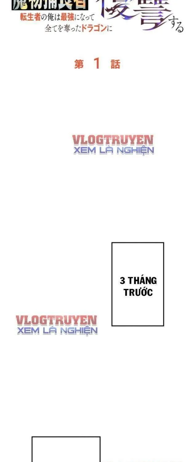 Quái Thực: Huyết Long Đồ Lục Chương 1 Ảnh 54
