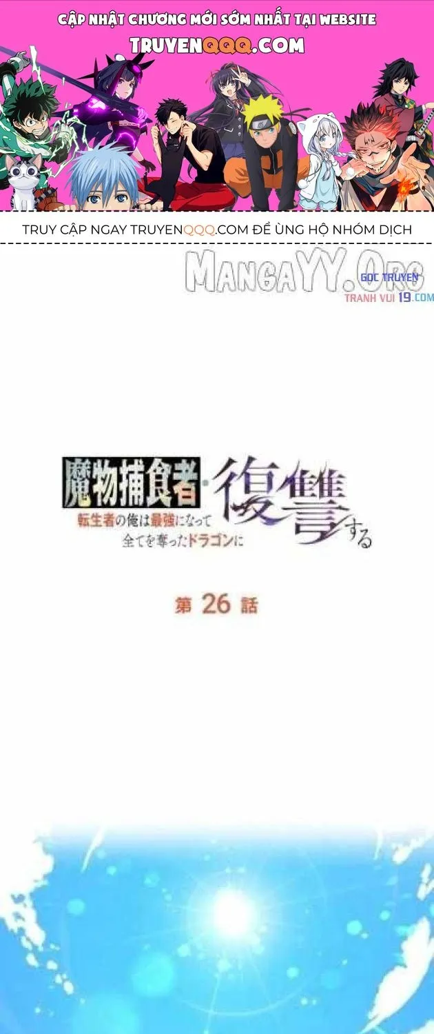 Quái Thực: Huyết Long Đồ Lục Chương 26 Ảnh 2