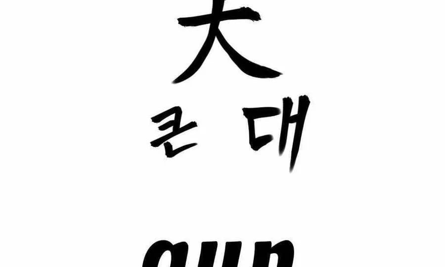 Quản Lý Du Côn Chương 1.5 Ảnh 95