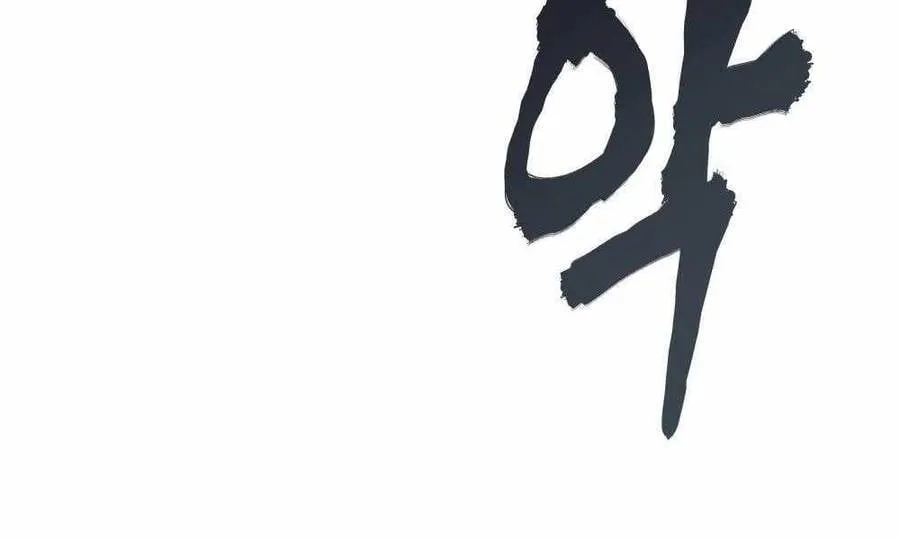 Quản Lý Du Côn Chương 1 Ảnh 141