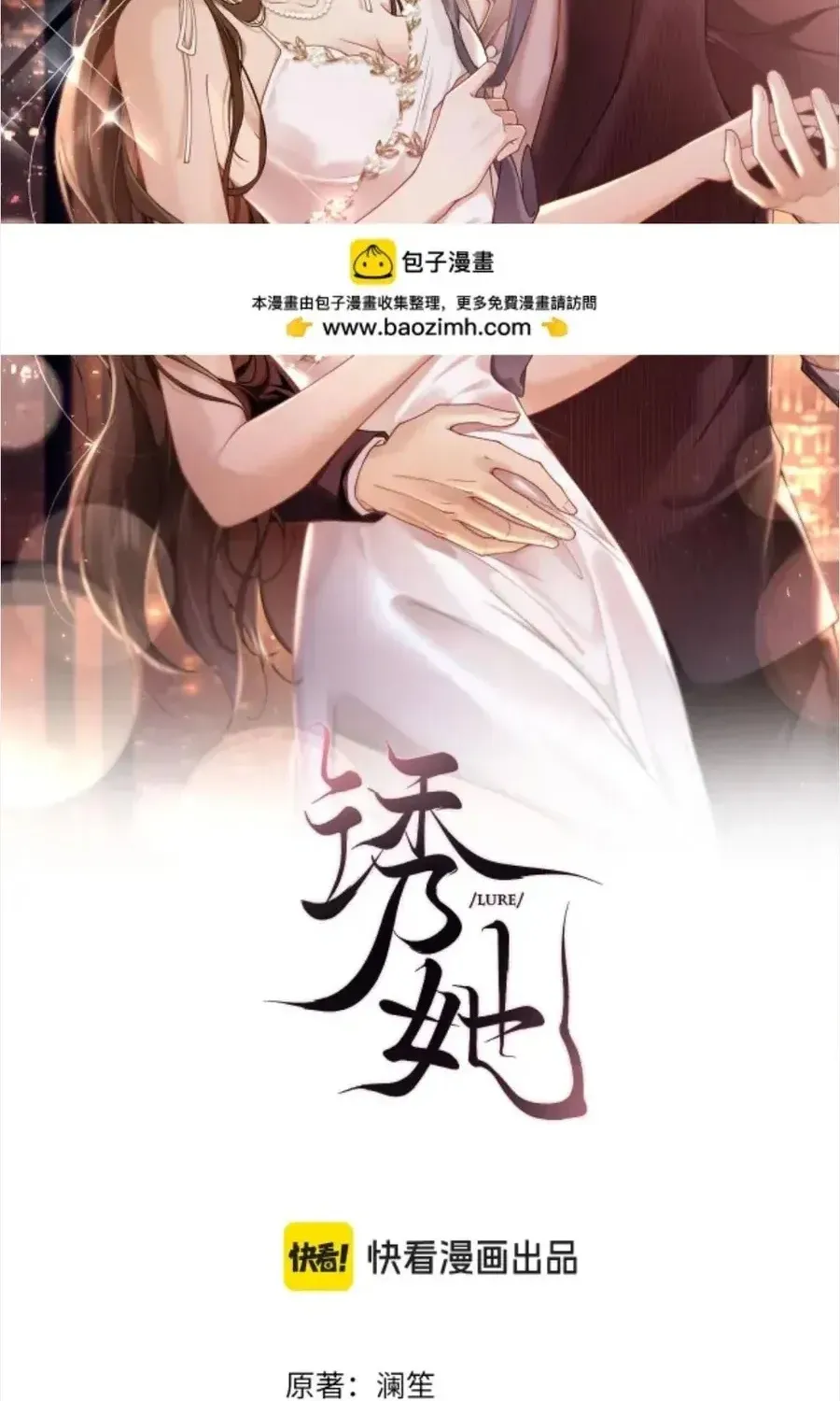 QUYẾN RŨ CÔ ẤY Chương 53 Ảnh 3