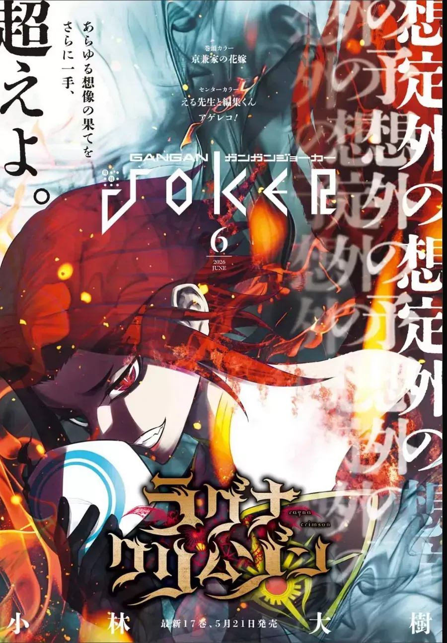 Ragna Crimson Chương 93 Ảnh 4