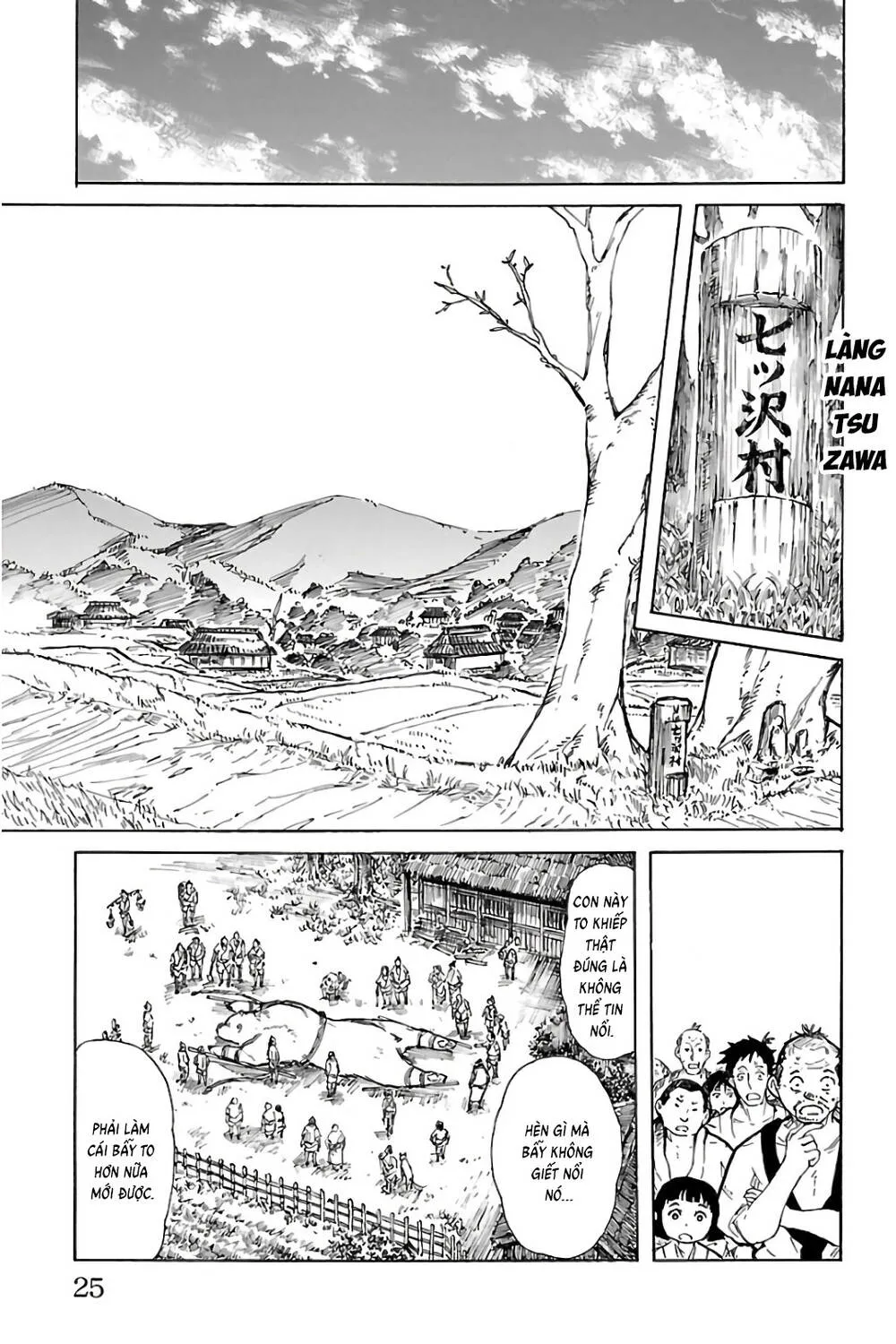 Record Of Ragnarok: Mukade Chương 1 Ảnh 38