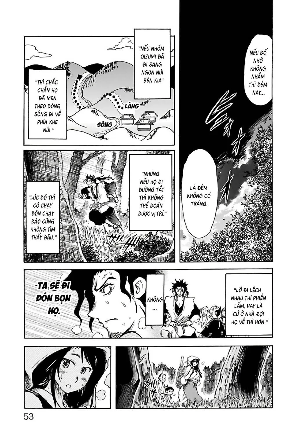 Record Of Ragnarok: Mukade Chương 1 Ảnh 94