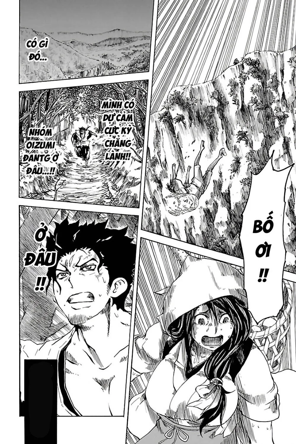 Record Of Ragnarok: Mukade Chương 1 Ảnh 97