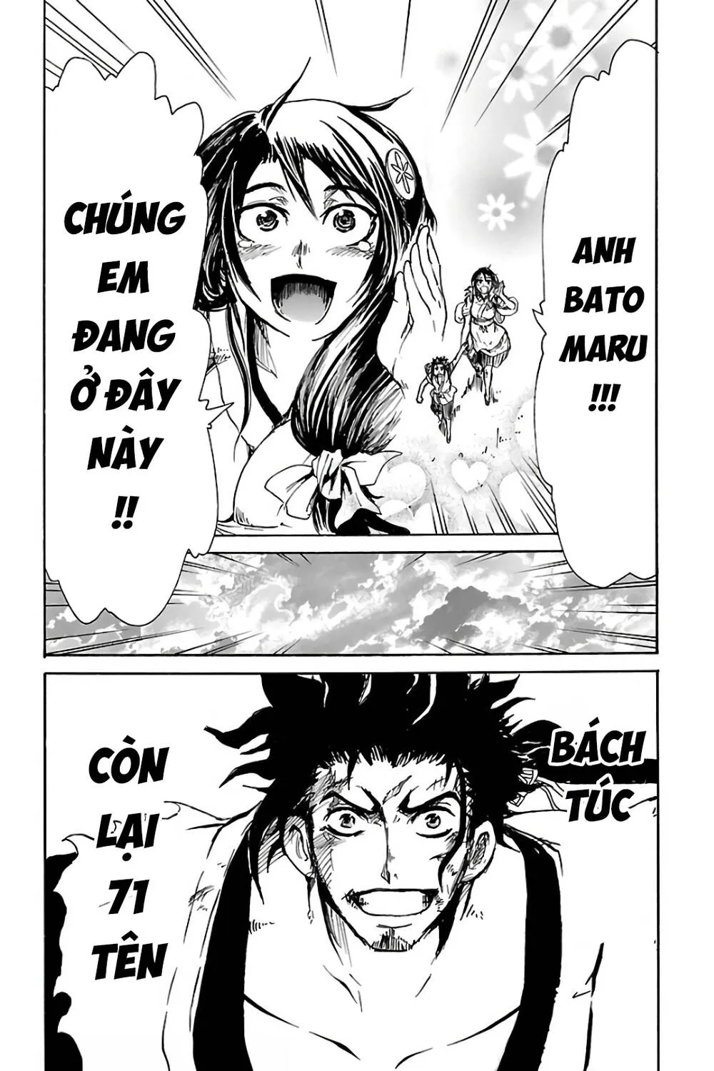 Record Of Ragnarok: Mukade Chương 4 Ảnh 78