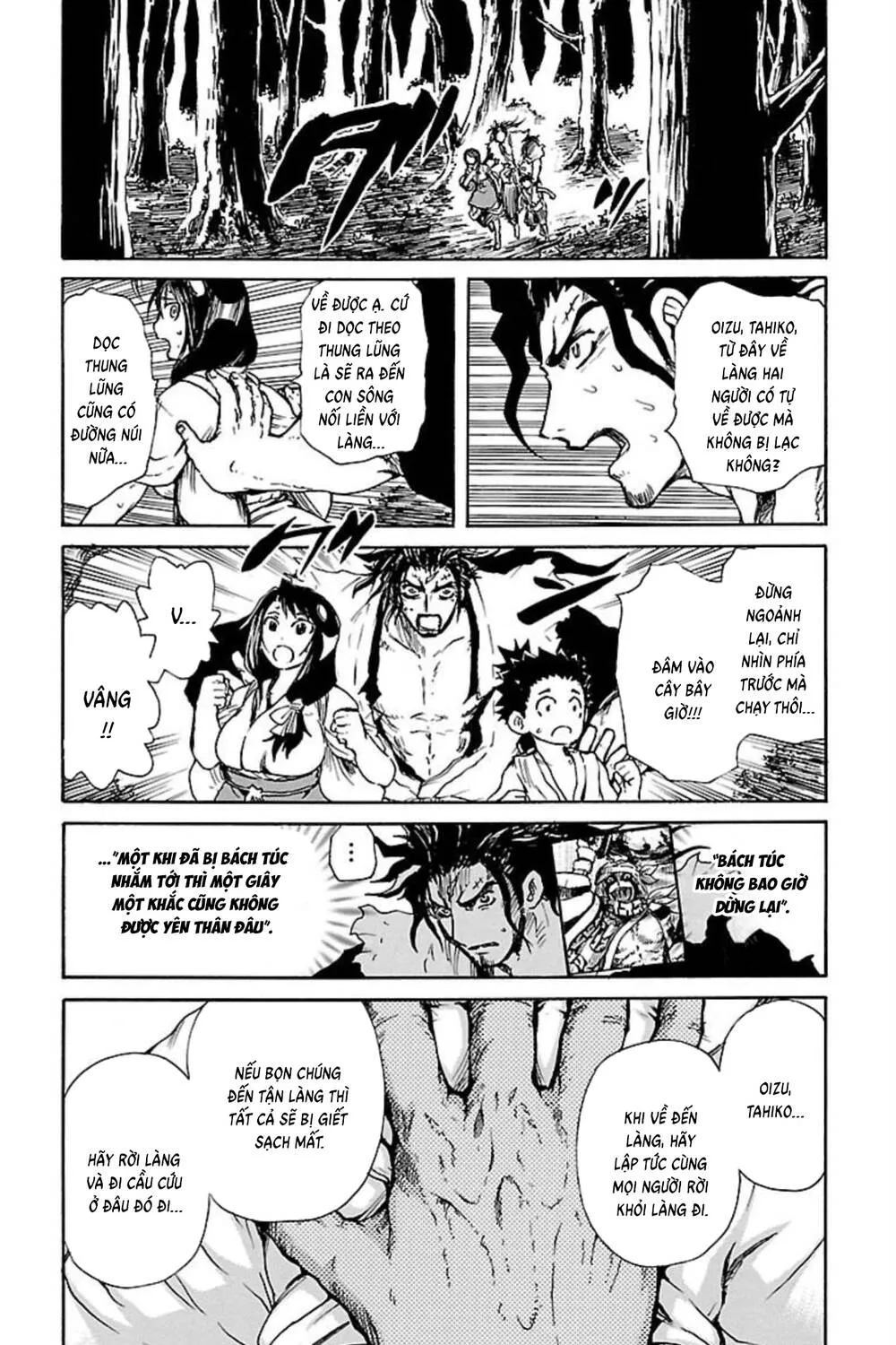 Record Of Ragnarok: Mukade Chương 6 Ảnh 72