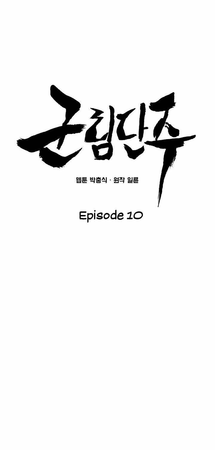 Reign Chương 10 Ảnh 27