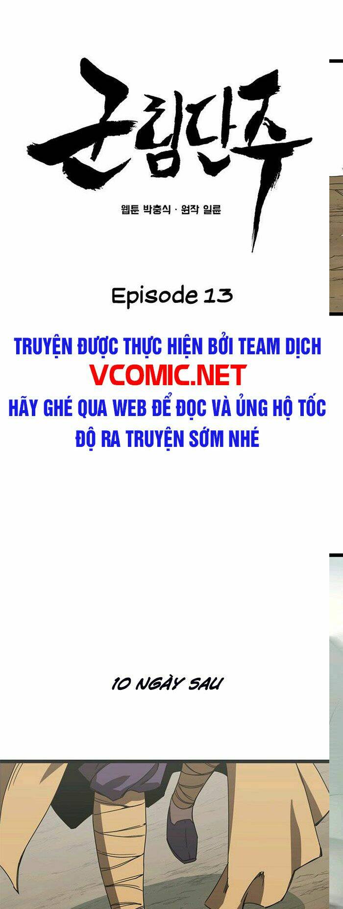 Reign Chương 13 Ảnh 12