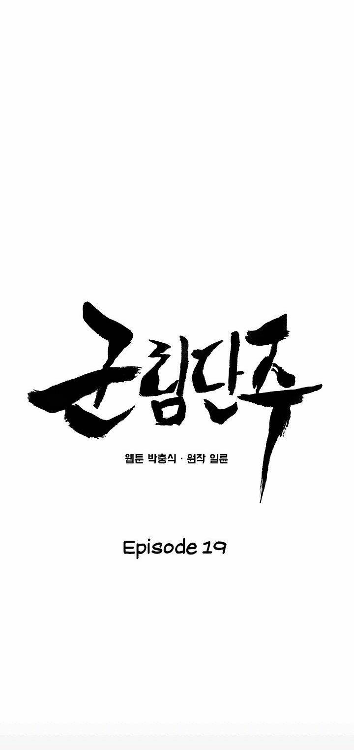 Reign Chương 19 Ảnh 19