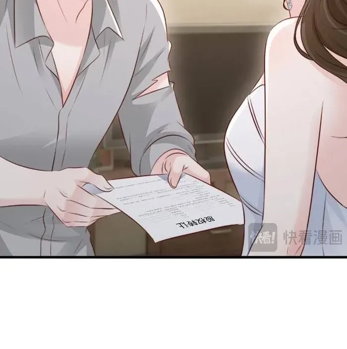 Rơi Vào Sự Si Tình Của Anh Chương 67 Ảnh 21